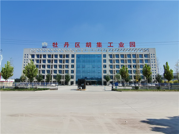 公司實(shí)景