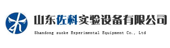 山東世聯機械有限公司